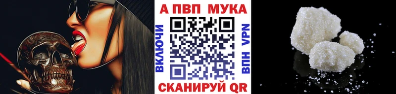 Alpha-PVP СК КРИС Медногорск