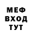 МЕТАДОН мёд Husein Shishan