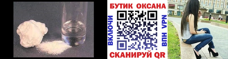 Купить закладки  Медногорск  Бутират BDO 33% 