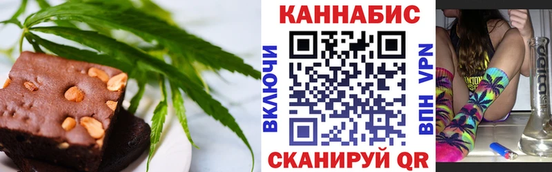 Купить  Медногорск  Cannafood марихуана 
