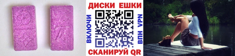 Купить где  Медногорск  Ecstasy louis Vuitton 
