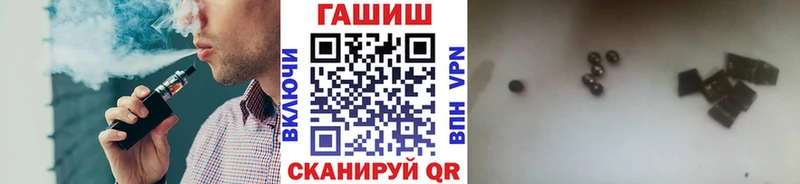 Купить где  Медногорск  ГАШИШ гарик 