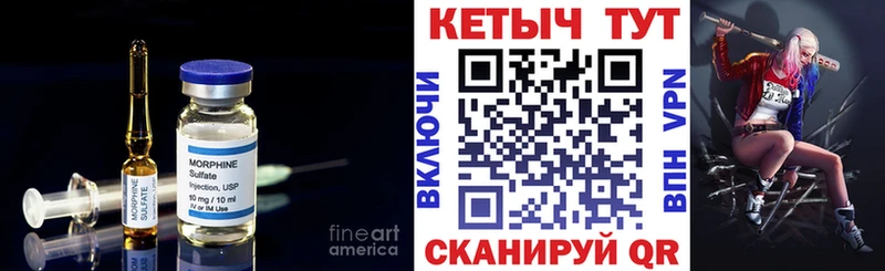 Купить где  Медногорск  Кетамин ketamine 