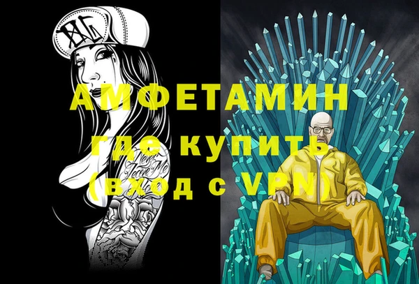 каннабис Ельня