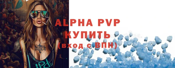 мефедрон VHQ Елабуга