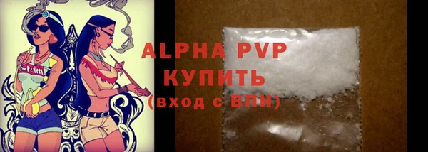 крисы Елизово