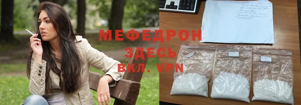 мефедрон VHQ Елабуга