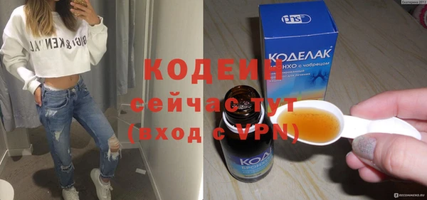 прущая мука Заволжье