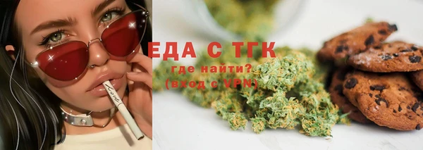 каннабис Ельня