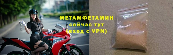 каннабис Ельня