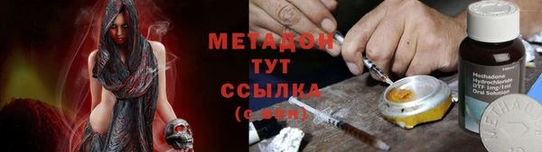 каннабис Ельня