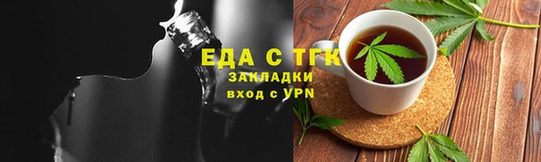 крисы Елизово