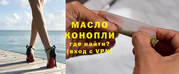 каннабис Ельня