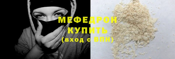 каннабис Ельня