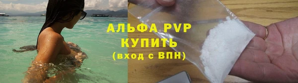 трава Заволжск