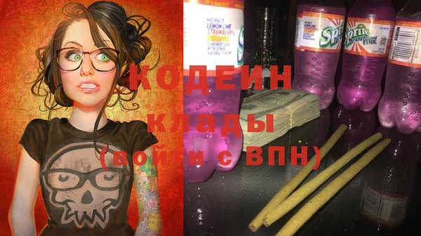 мефедрон VHQ Елабуга
