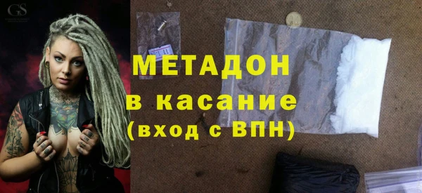 крисы Елизово