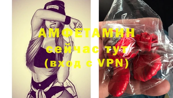 каннабис Ельня