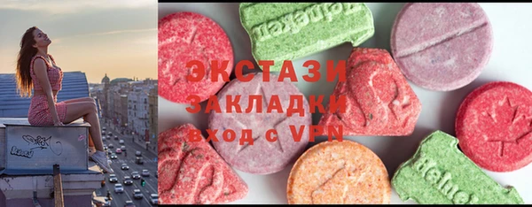 каннабис Ельня