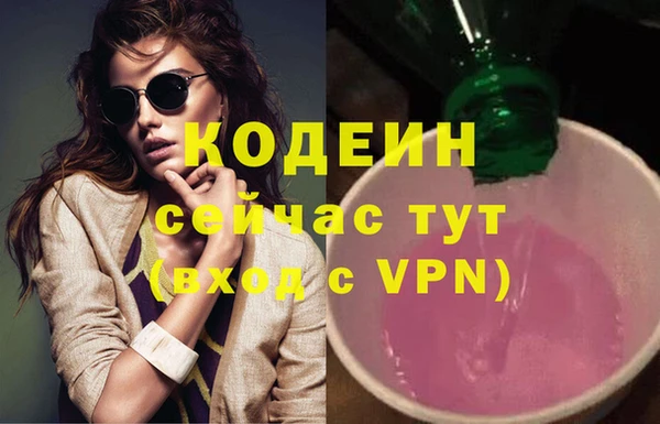 каннабис Ельня