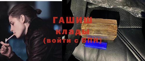 каннабис Ельня