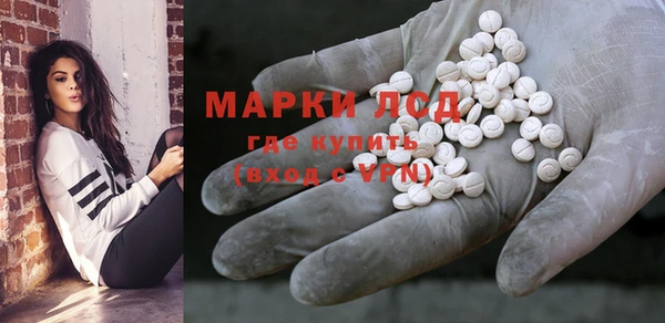 каннабис Ельня