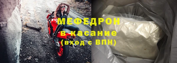 мефедрон VHQ Елабуга