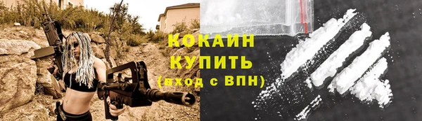 мефедрон VHQ Елабуга