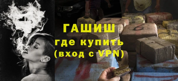 крисы Елизово