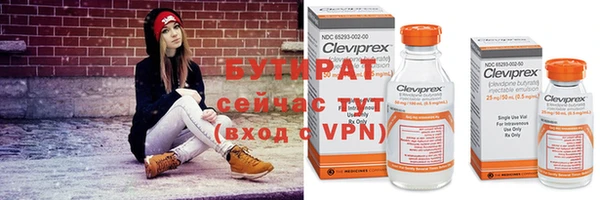 мефедрон VHQ Елабуга