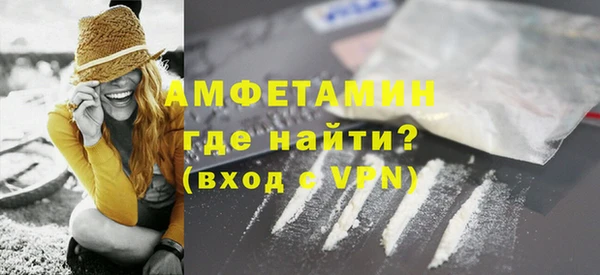 мефедрон VHQ Елабуга