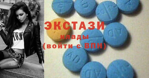 крисы Елизово