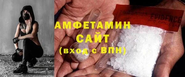 каннабис Ельня