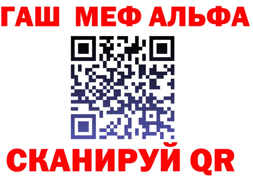 АМФ 98% зеркало дарк нет блэк спрут Медногорск