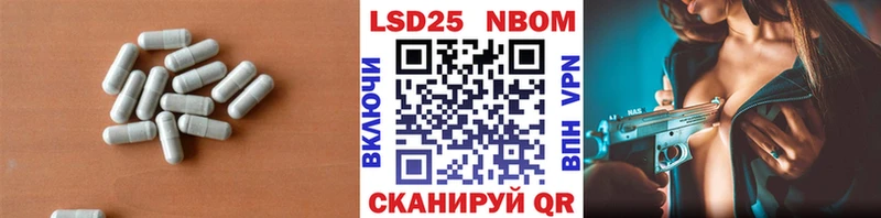Купить закладки  Медногорск  ЛСД экстази ecstasy 
