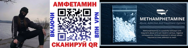 МЕТАМФЕТАМИН мет Медногорск