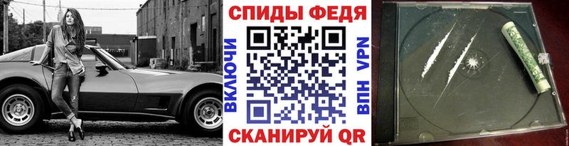 Метамфетамин винт  Купить  Медногорск 