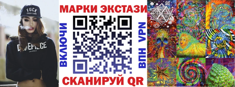 Купить где Медногорск Марки N-bome 1,5мг