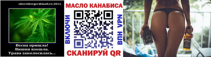 Купить  Медногорск  ТГК вейп 